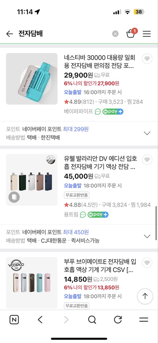 zeropointvape's tweet photo. 전담,액상 댈구 해드립니다!!
액상 추천가능 / 재구매시 할인 있습니다!(1회)
(서울 내 던지기 가능!)

#전담 #댈구 #중고딩 #연초 #베이프 #액상 #담배
#전담 #지뢰계 #우울계 #정병 #술 #술댈구
#전담댈구 #액상댈구 https://t.co/hnC4AEyGer