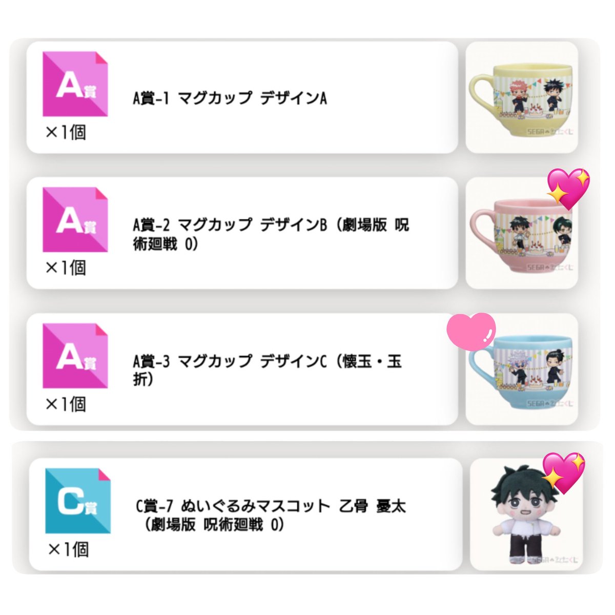 agnn@取引 tweet media