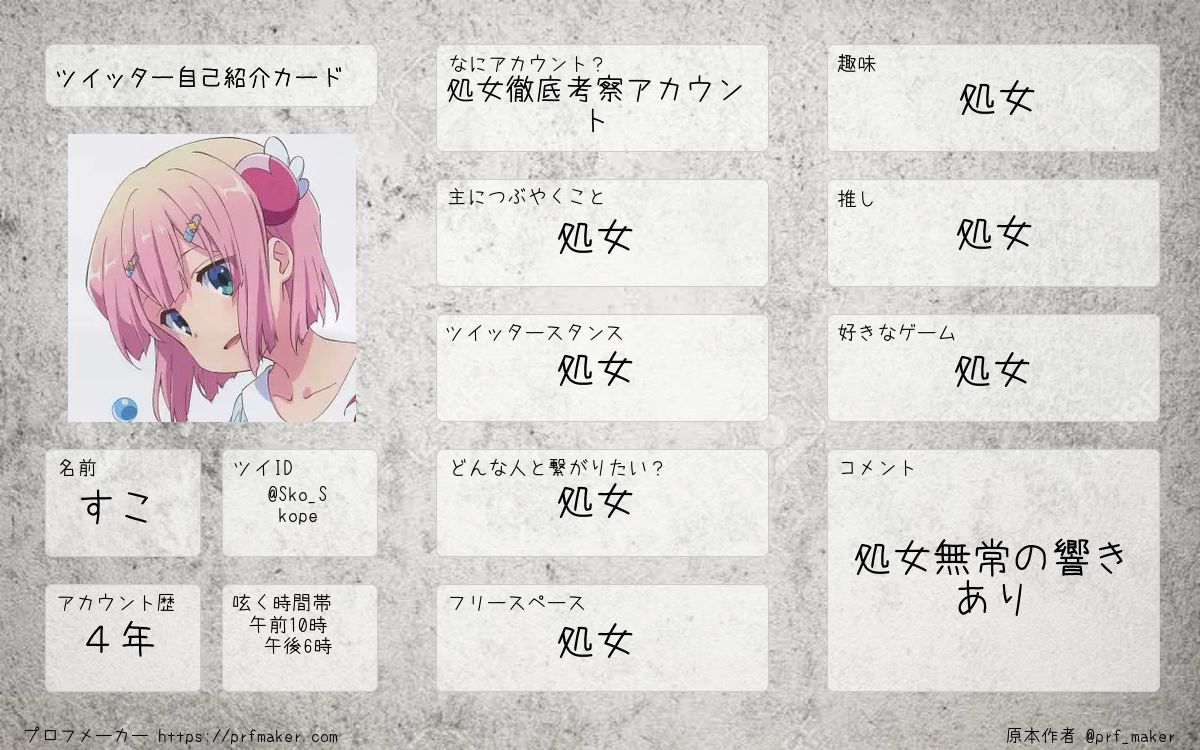 Post by コソアド on X: ひどい 無敵だ Post by コソアド on X: ひどい 無敵だ