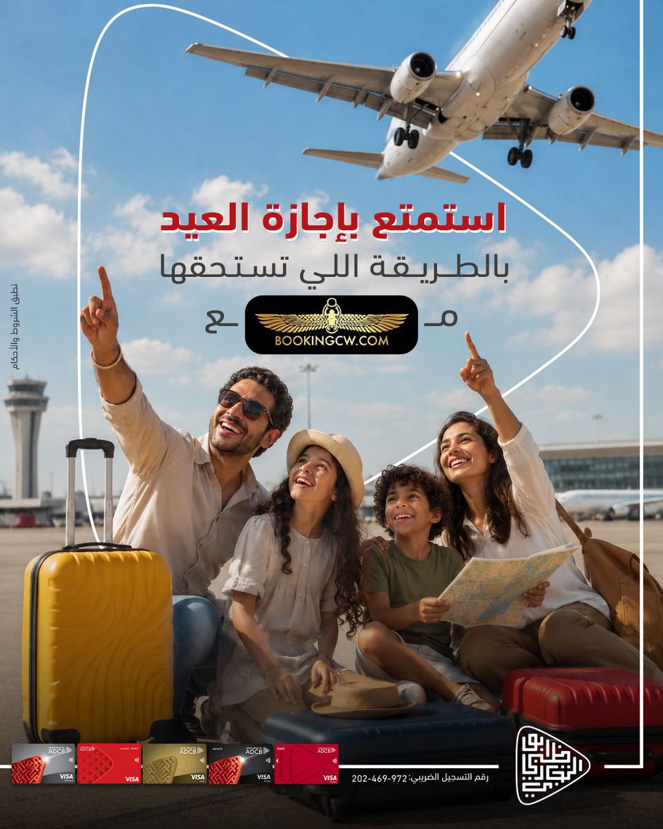 AdcbEgypt's tweet photo. حجزت سفرية إجازة العيد؟
دلوقتي تقدر تحجز مع CW Booking وتستمتع بعروض مميزة لما تدفع ببطاقات ADCB-E الائتمانية والخصم المباشر.
 
للمزيد: https://t.co/6onNWnl2Ff
 
تطبق الشروط والأحكام.
رقم التسجيل الضريبي: 972-469-202 https://t.co/Hny5arGFZO