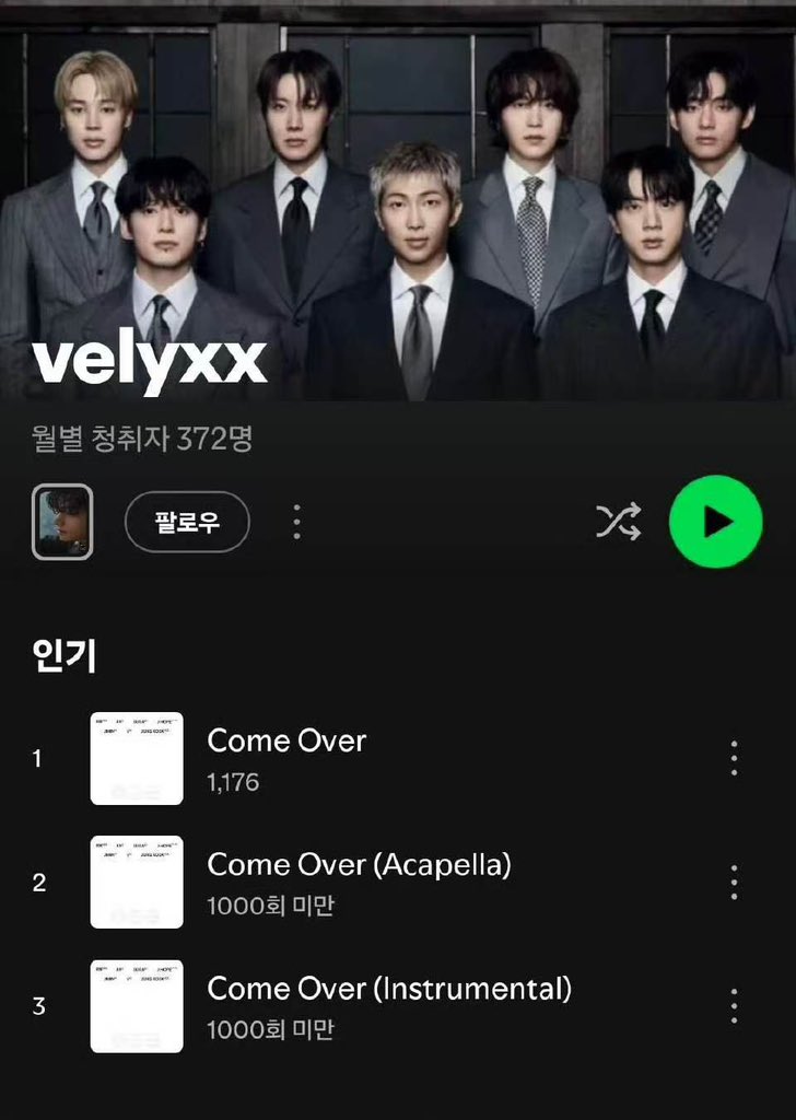 Lee0808on's tweet photo. 회사는 Come Over를 조속히 정식 음원으로 등록하고, 같은 문제가 반복되지 않도록 강력��� 조치를 취해 주시기 바랍니다.

#COMEOVER_디지털발매_요청 

@bts_bighit

@BIGHIT_MUSIC

@HYBEOFFICIALtwt https://t.co/uBk5T7IBZI
