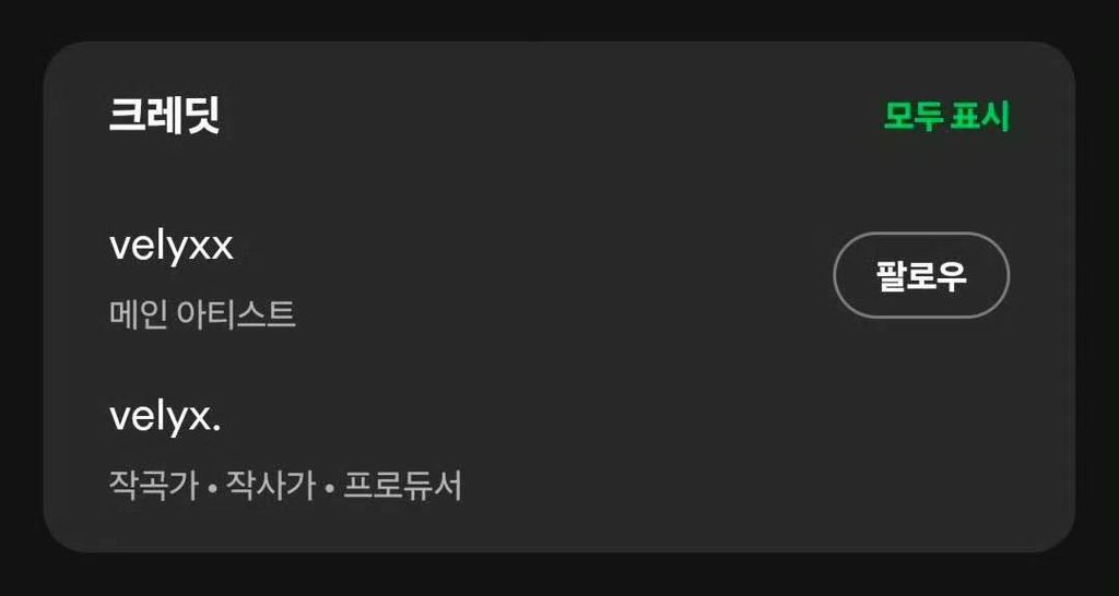 Lee0808on's tweet photo. 회사는 Come Over를 조속히 정식 음원으로 등록하고, 같은 문제가 반복되지 않도록 강력��� 조치를 취해 주시기 바랍니다.

#COMEOVER_디지털발매_요청 

@bts_bighit

@BIGHIT_MUSIC

@HYBEOFFICIALtwt https://t.co/uBk5T7IBZI