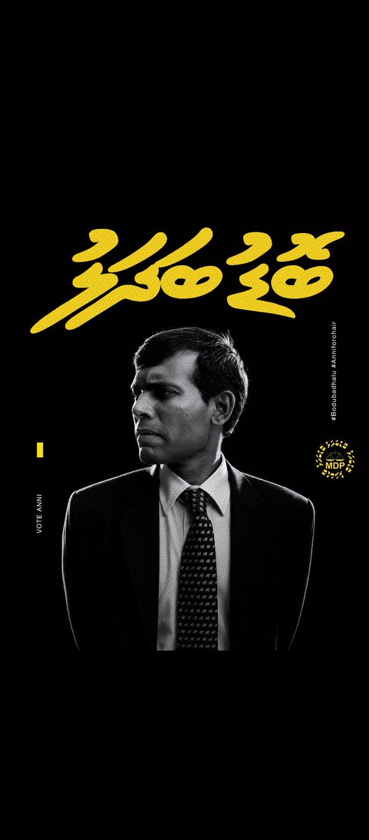 Ahmed Rasheed tweet media