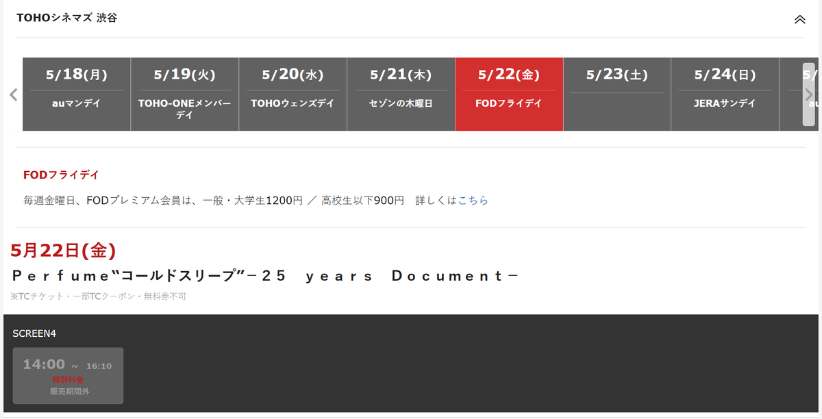 ファン=デオマ💫 tweet media