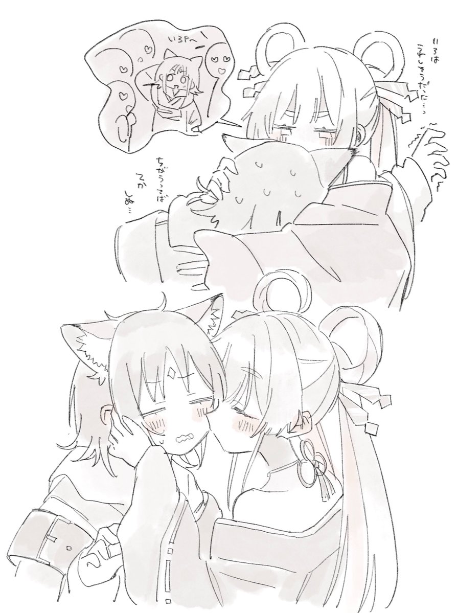 はむ tweet media