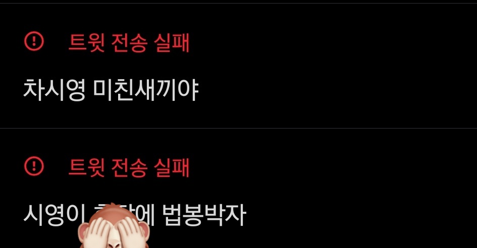 bbyw220's tweet photo. 오늘 허수아비 후기 https://t.co/n7hlvVbxEy