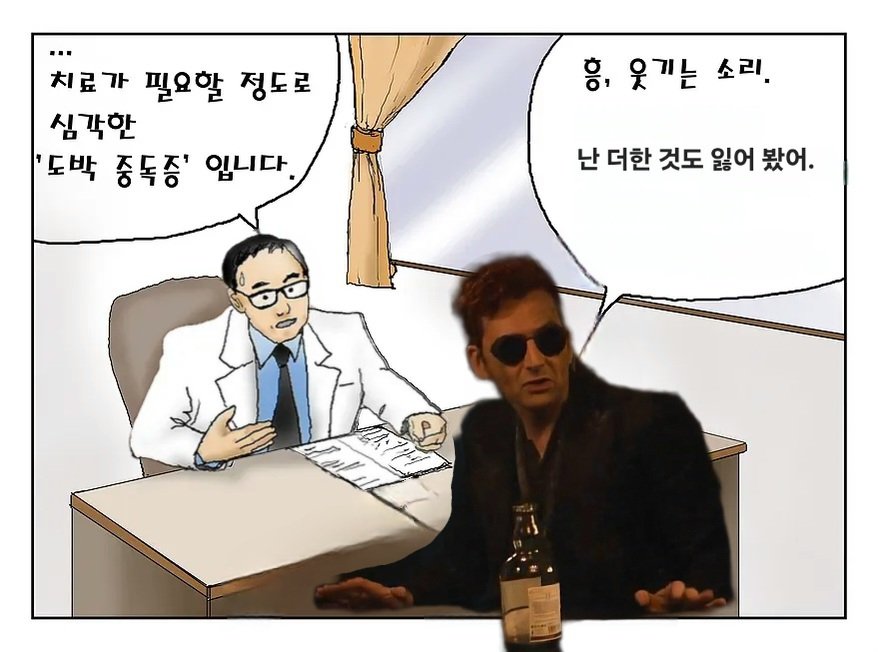또없어 📢 멋징3 스포중 안본사람은 절 빠른 뮤트가 살 길입니다 tweet media