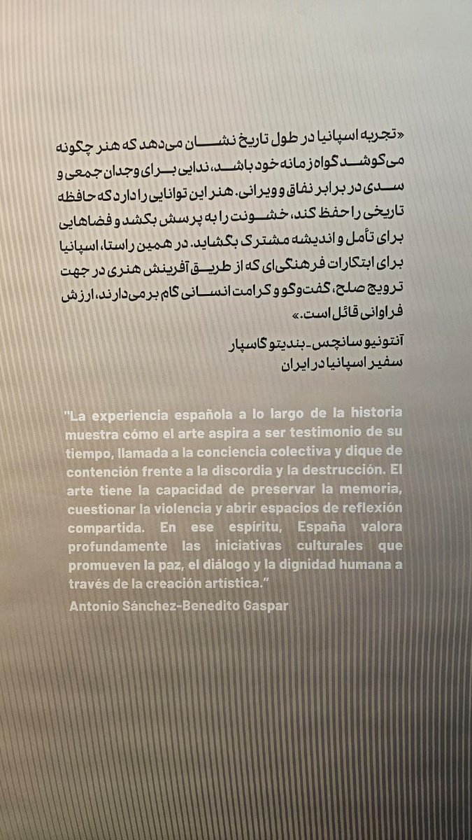 Antonio Sánchez-Benedito Gaspar tweet media