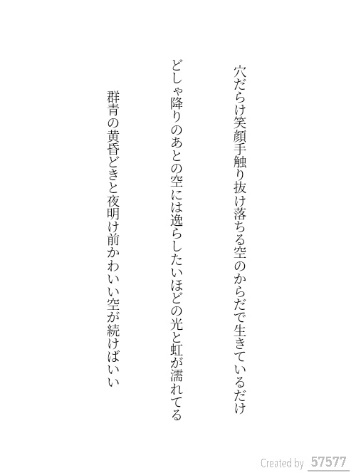 白間ねこ tweet media