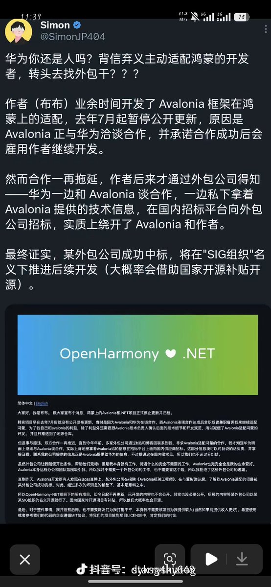 李老师不是你老师 tweet media