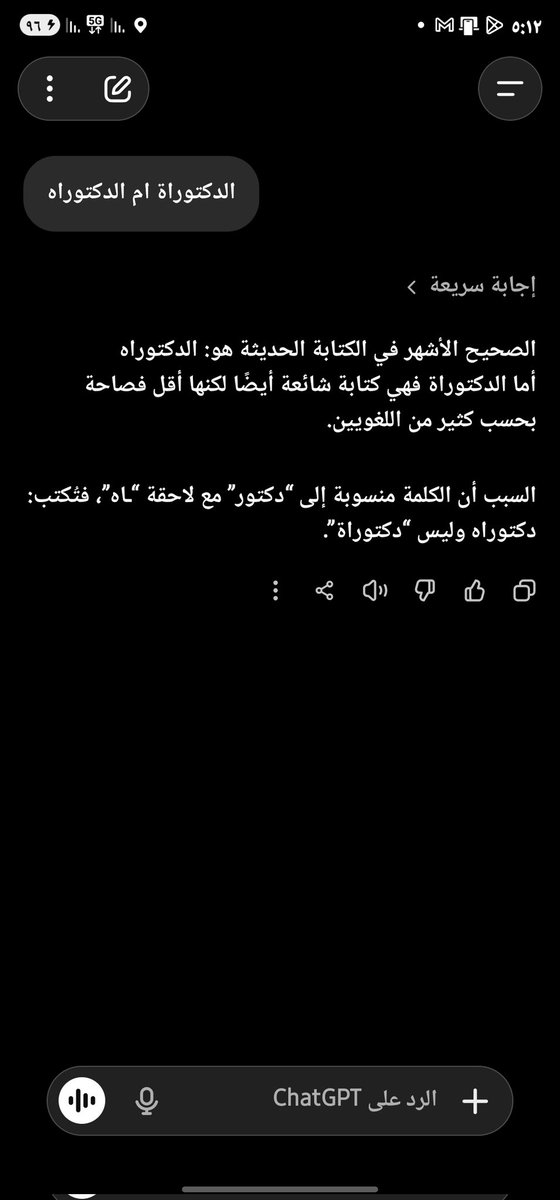 🇸🇦💀♧Alosh◇ tweet media