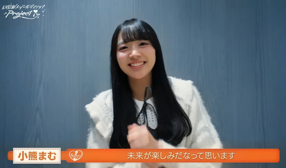 小熊まむ