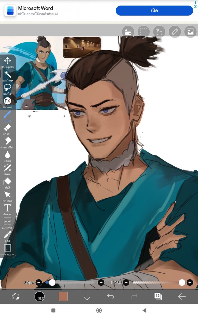 PPoonko's tweet photo. #atla #sokka https://t.co/I1aMPzNRfQ