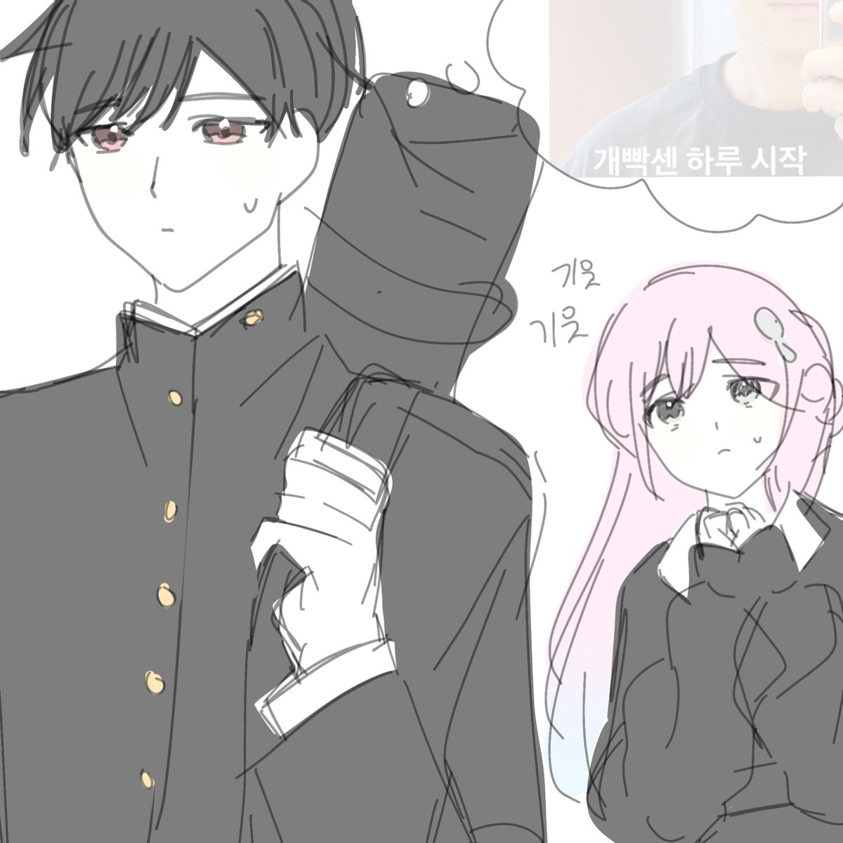 유료 tweet media