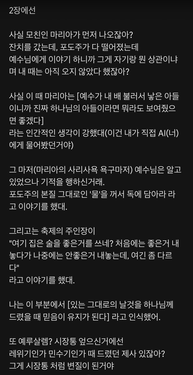 한탄하는 고춘자(장소팔고춘자) tweet media