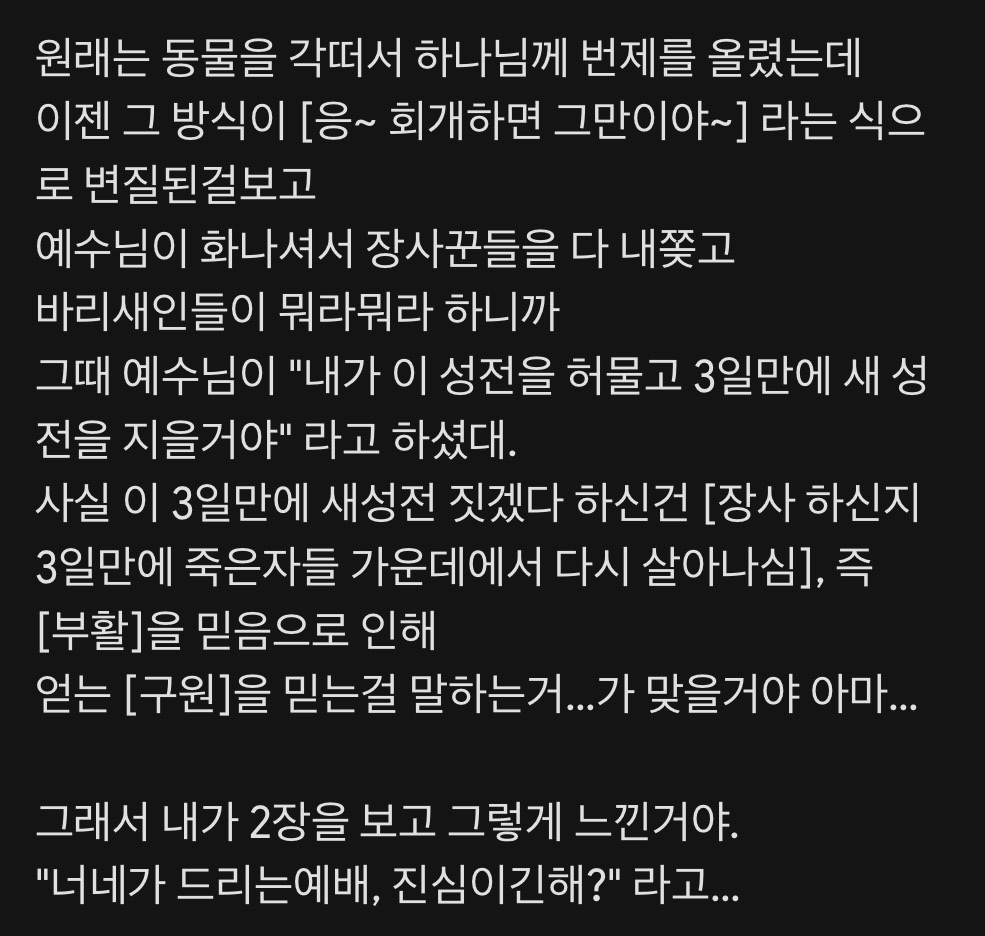 한탄하는 고춘자(장소팔고춘자) tweet media