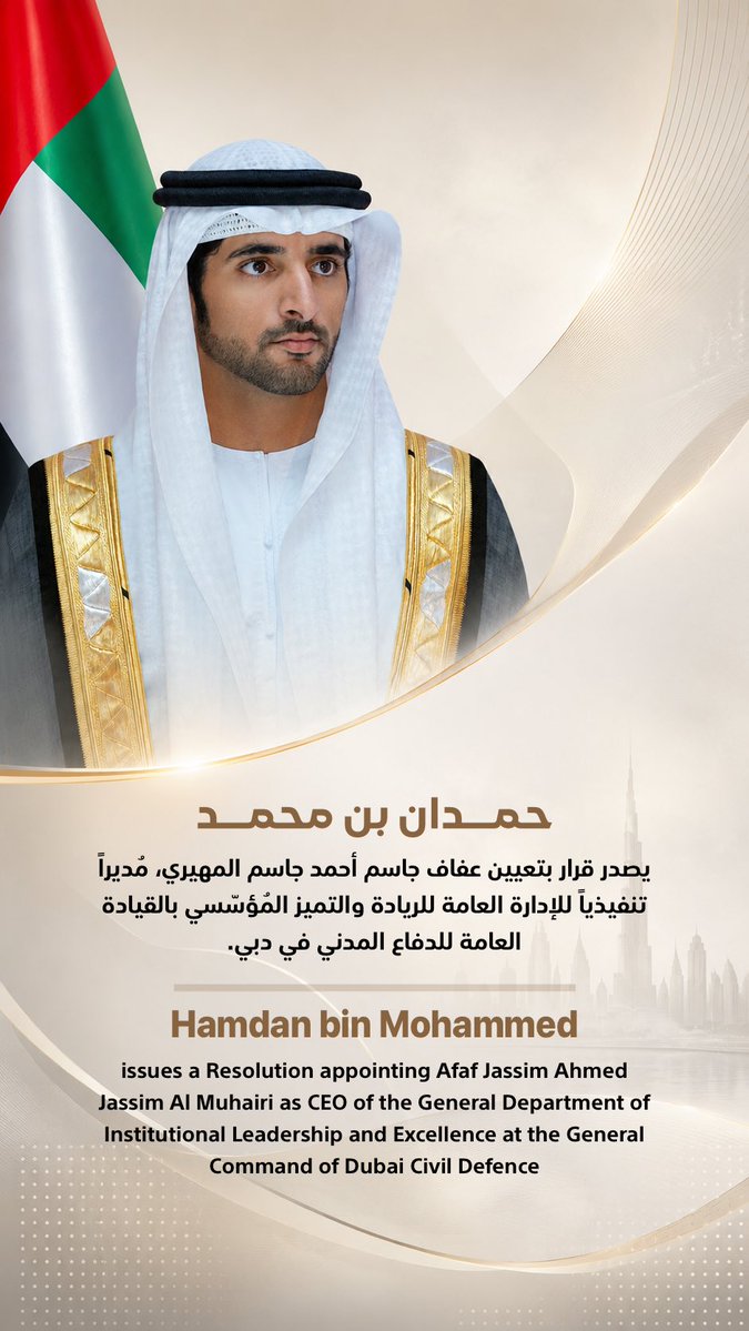 Group Fazza | قروب فزاع tweet media