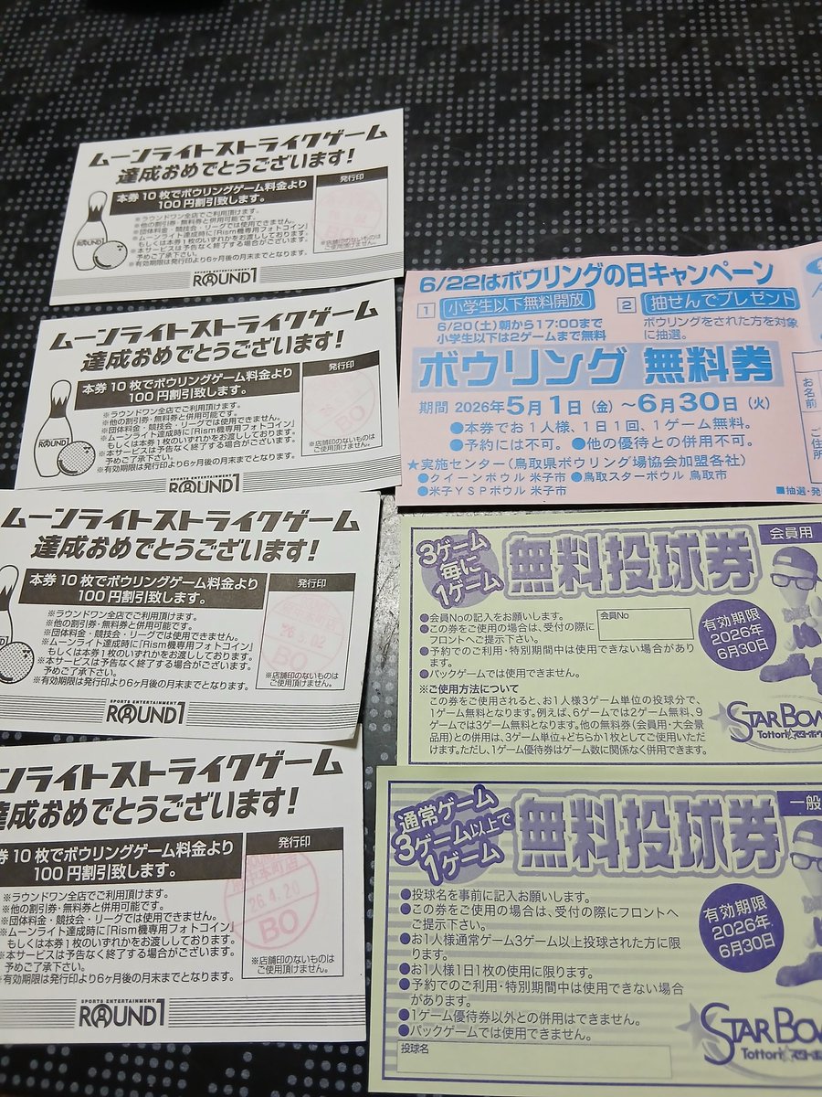 fairyofwinter's tweet photo. 財布の掃除をしたら、やだ、ボウリングだらけ…(苦笑) https://t.co/TGYFPyLzE9