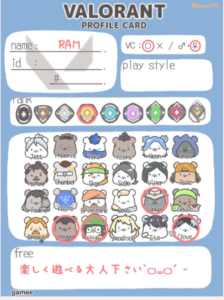 ら〇 tweet media