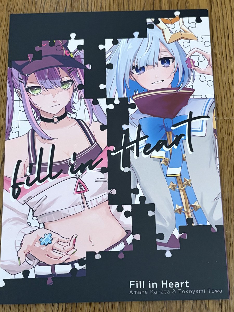 ホロクル11th戦利品報告29 あんてんさん(@BPRD_08)の新刊✨ 2人の関係