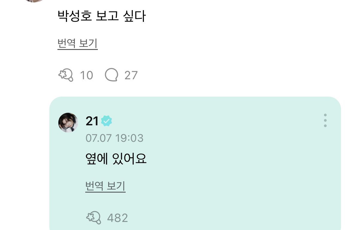 그리드 🧘♀️ tweet media