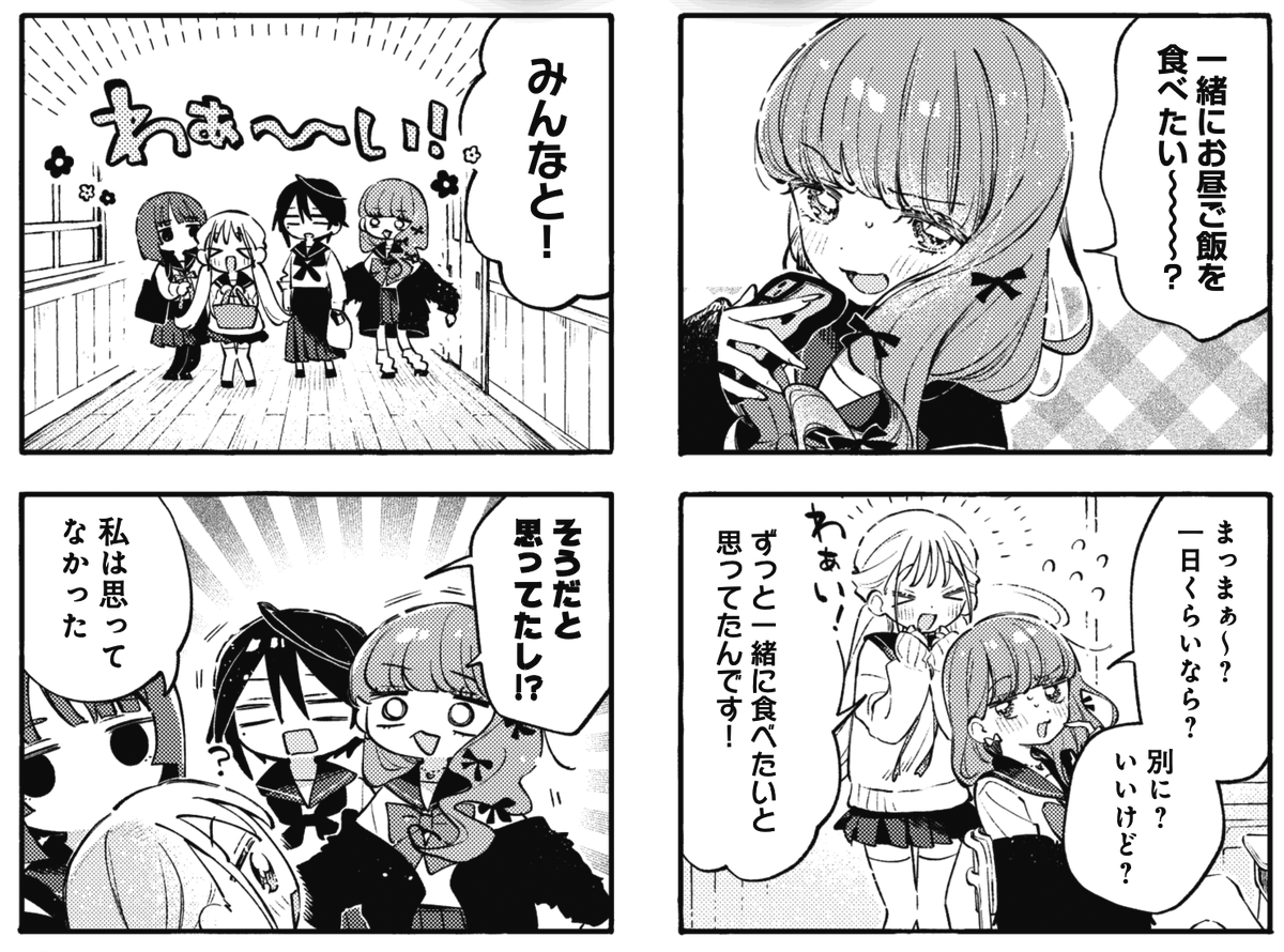 まんがタイムきらら編集部 tweet media