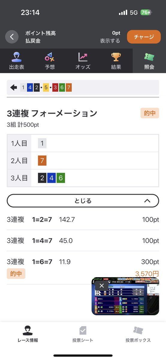 ゆちゃ tweet media