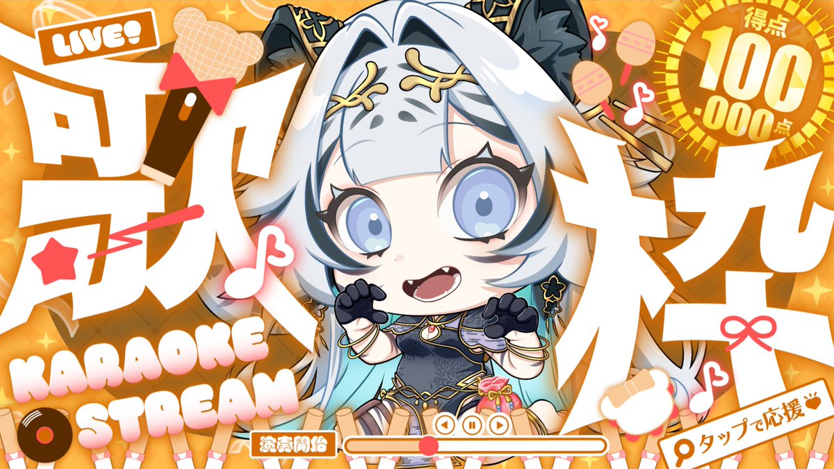 シゲ＠GEZGRAPHICS (@GEZ_GRAPHICS) / Posts / X