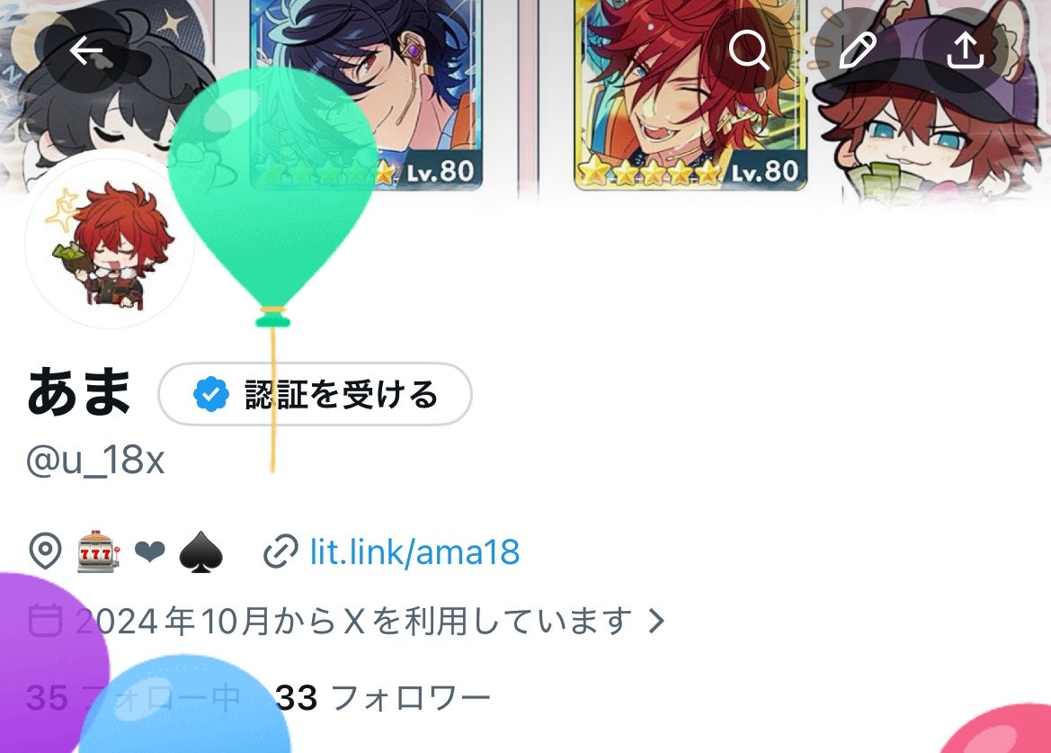 あま tweet media