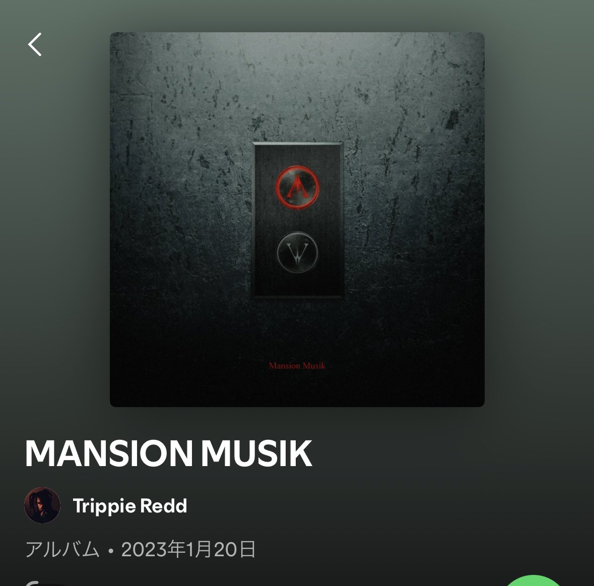 けだま tweet media