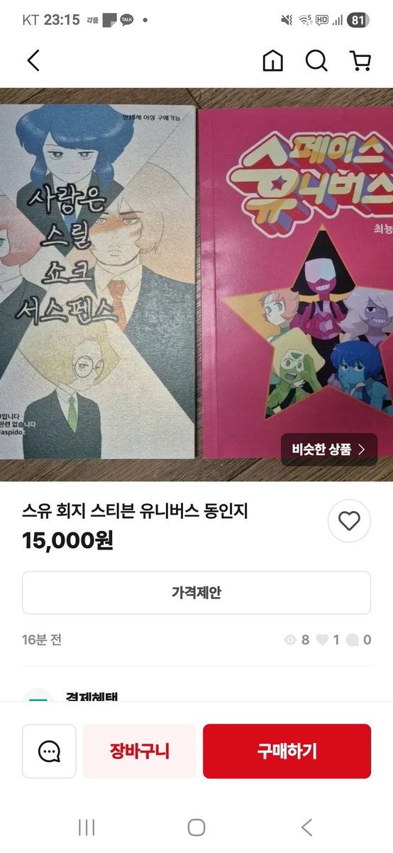 에푸티오 tweet media