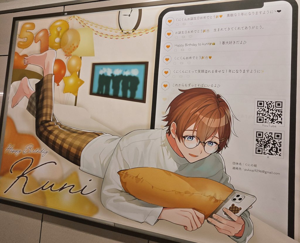 ユキ︎🌟💤 tweet media