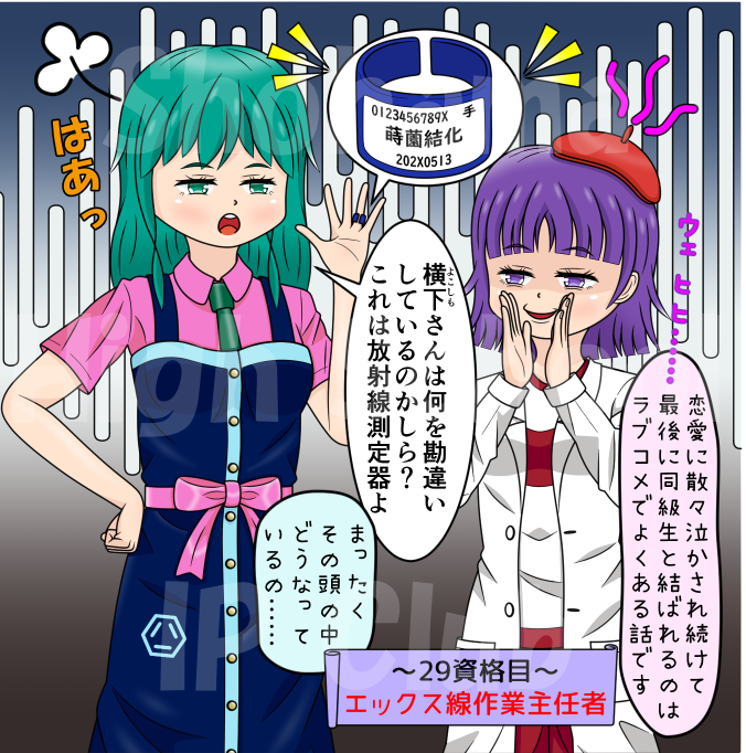 NOZA EXM ライセンス.nhw