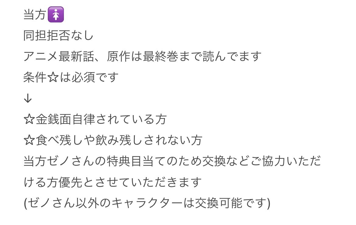ポケ tweet media
