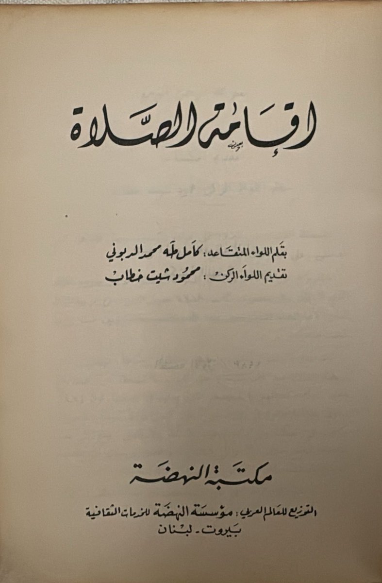 كتبي الحجاز tweet media