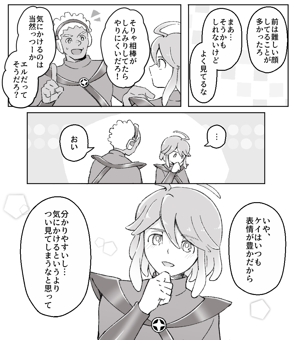 優雨 tweet media