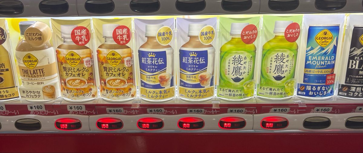 tt_bowling's tweet photo. 本日はシーズントライアル前日練習
だったため参加はしてなかったですが
顔を出しに行ったらしっかり
⑦-⑩してました😂
売り切れも…笑笑 https://t.co/WysoErb13r