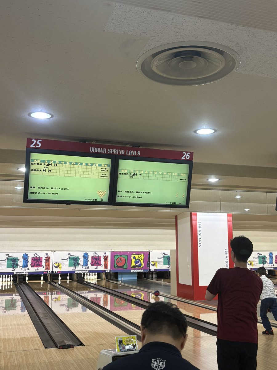 tt_bowling's tweet photo. 本日はシーズントライアル前日練習
だったため参加はしてなかったですが
顔を出しに行ったらしっかり
⑦-⑩してました😂
売り切れも…笑笑 https://t.co/WysoErb13r