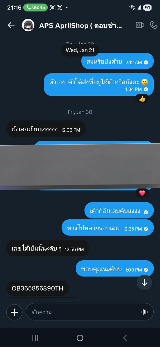 kabrunteesib's tweet photo. https://t.co/STERfV9Y3r