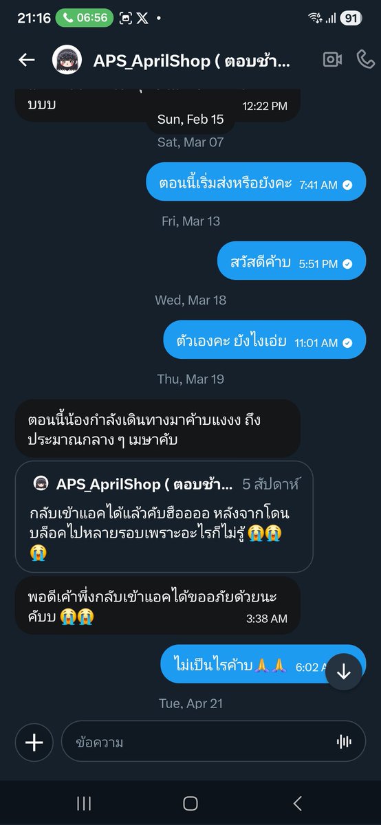 kabrunteesib's tweet photo. https://t.co/STERfV9Y3r