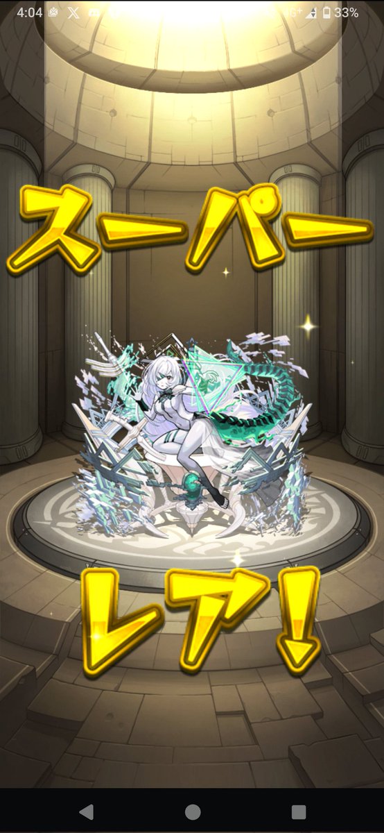 chomine_dqmsl's tweet photo. アムネディア初ゲ！ https://t.co/fgKSs01L7D