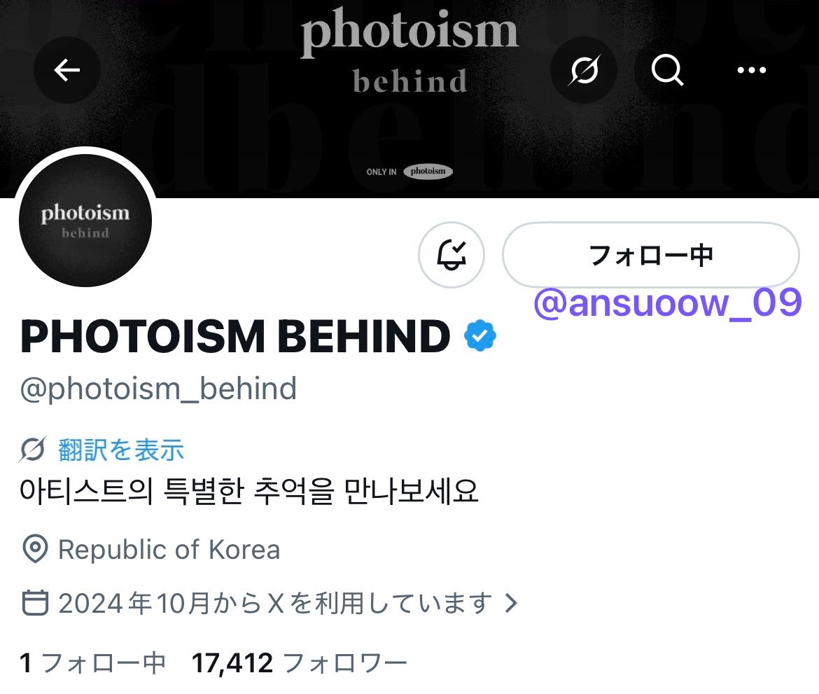 ansuoow_09's tweet photo. 수아언니와 함께💜
#빌리 #Billlie #포토이즘 #빌리x포토이즘 https://t.co/JjJfrRbZ5S
