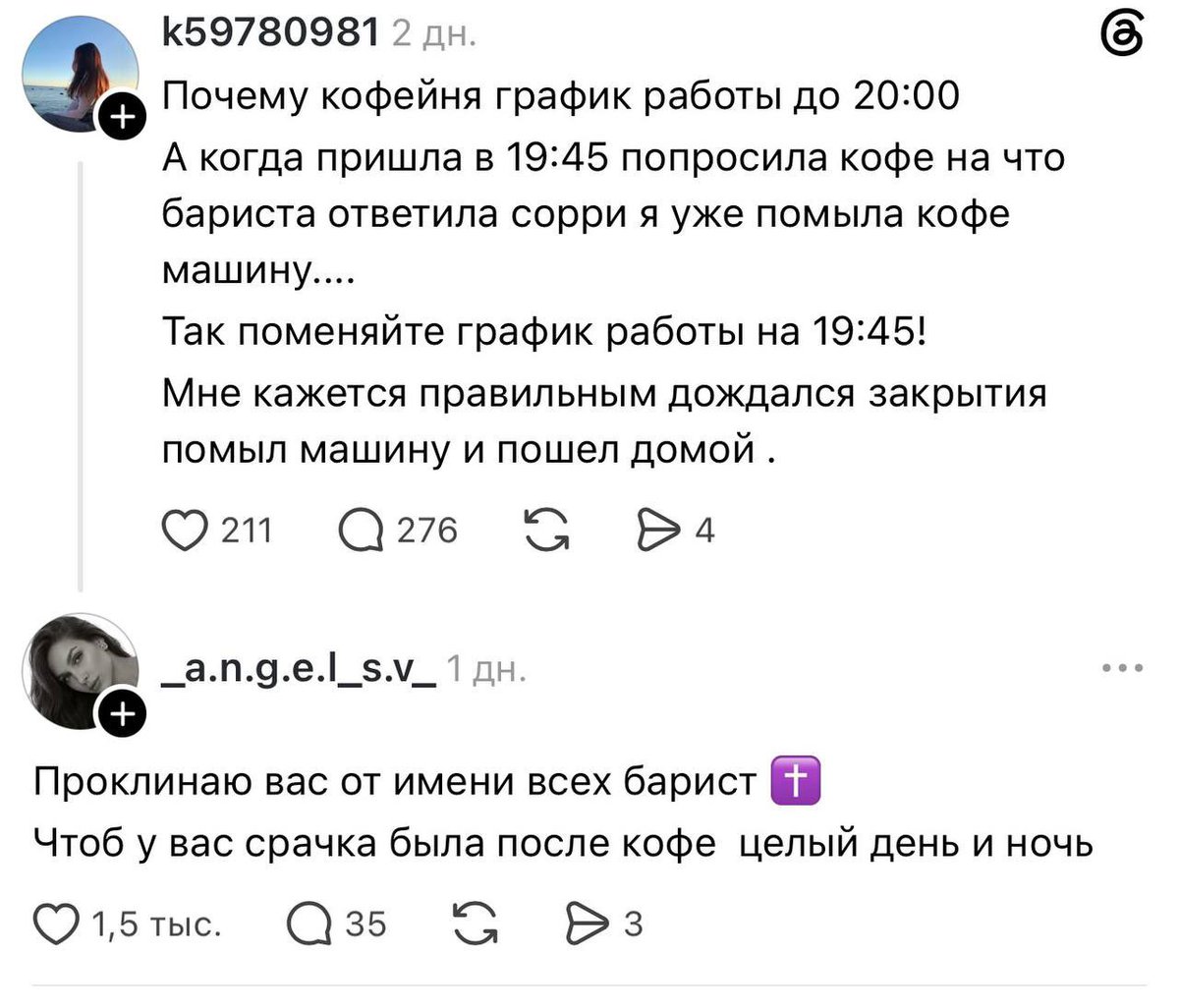 русский императив tweet media