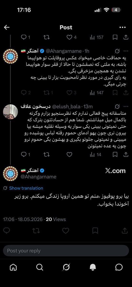 درسخون علاف tweet media