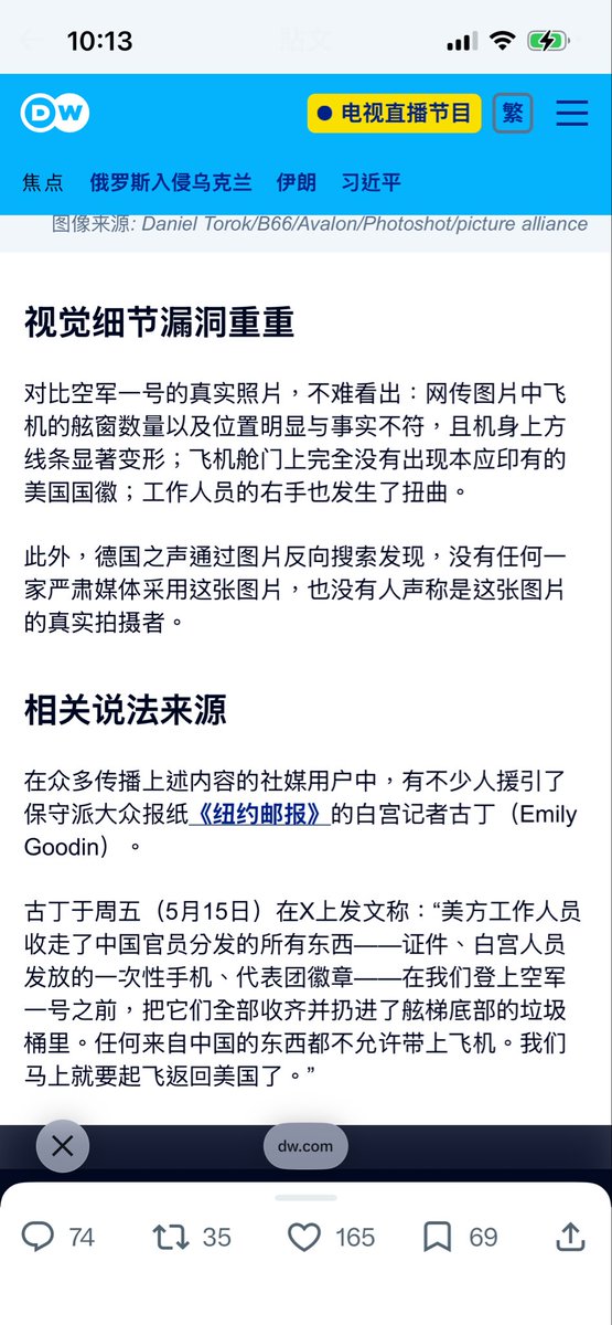 上官亂 tweet media