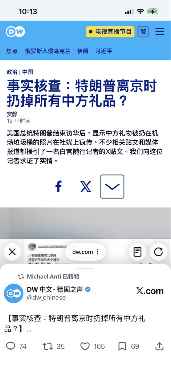 上官亂 tweet media