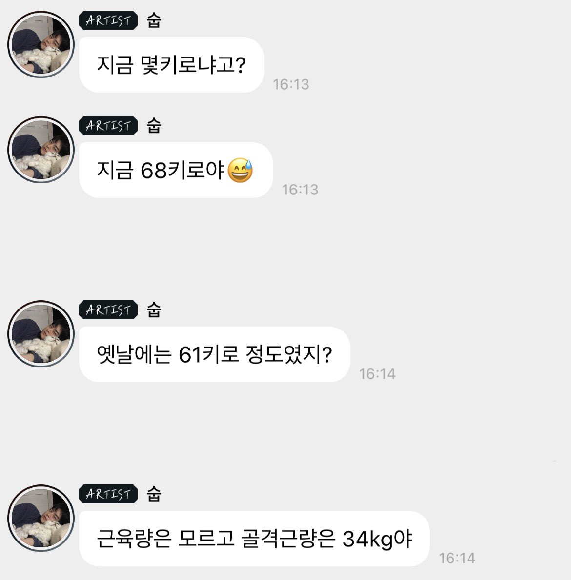 로에 tweet media