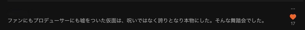 じょん tweet media
