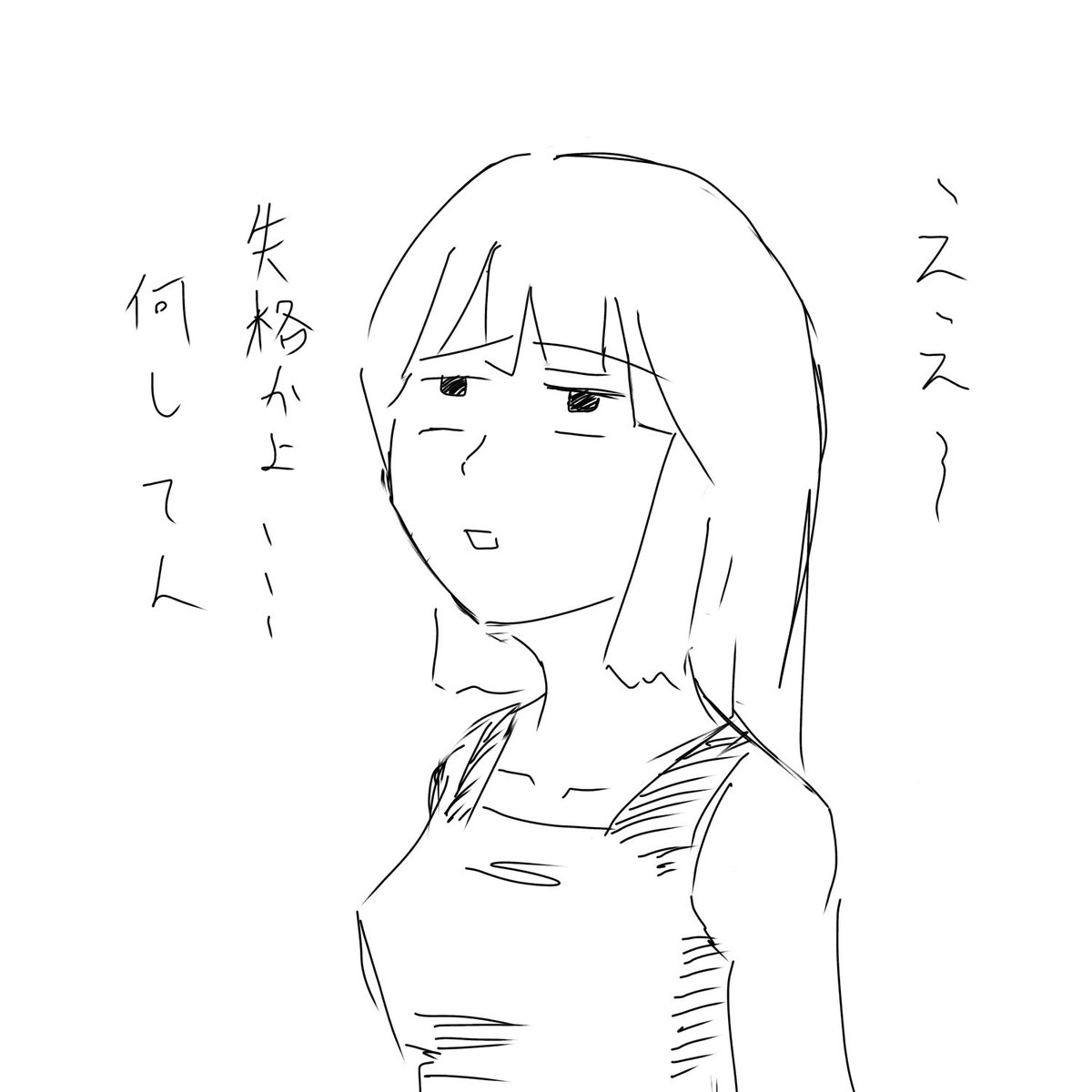 500円玉(の価値しかないんだ) tweet media