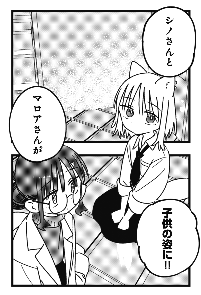 まんがタイムきらら編集部 tweet media